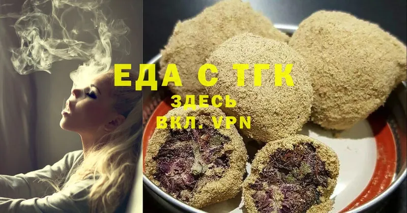 Cannafood конопля  Агидель 