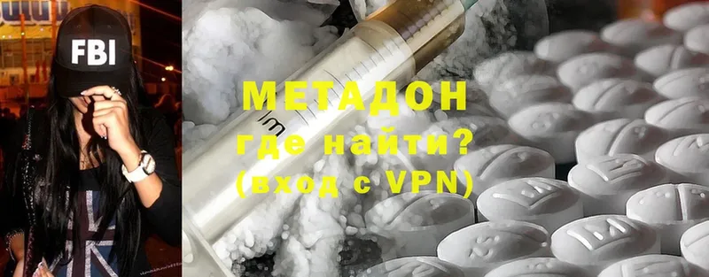 даркнет сайт  Агидель  МЕТАДОН methadone 